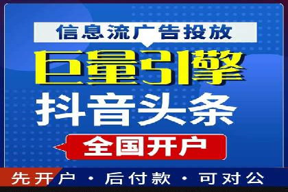 百度推广的收费策略与某公司广告投放效果分析