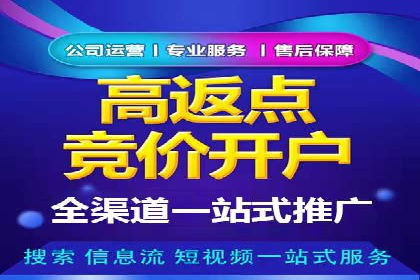 探索竞价推广SEM托管的奥秘——一则行业领先企业的案例